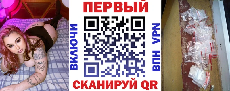 АМФЕТАМИН Premium  Шенкурск 