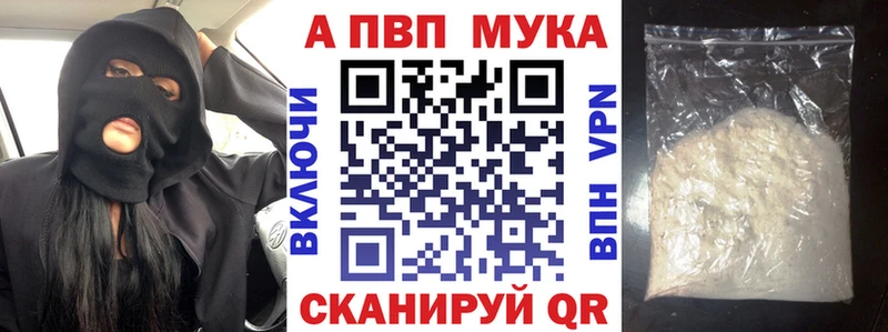 ссылка на мегу сайт  Шенкурск  Alpha PVP кристаллы 