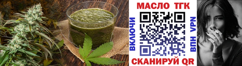 Canna-Cookies конопля  Шенкурск 