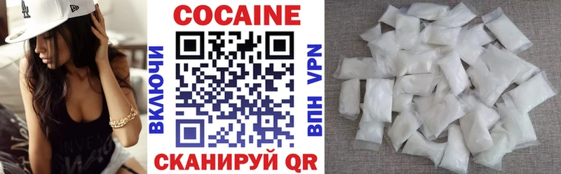 Cocaine Перу  Шенкурск 