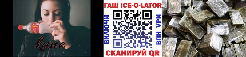 Гашиш убойный Шенкурск
