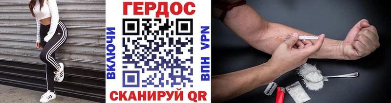 ГЕРОИН афганец darknet клад Шенкурск