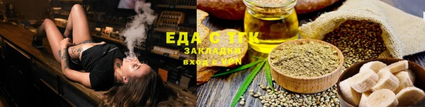 прущий лед Абдулино