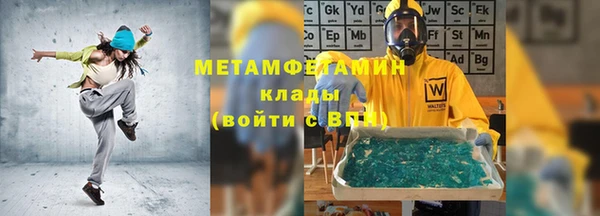 гидропоника Абаза