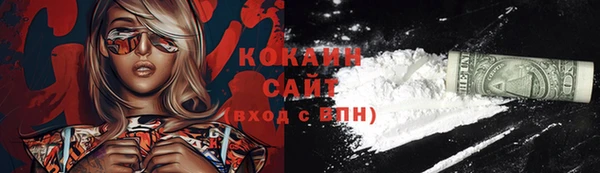 мескалин Арсеньев