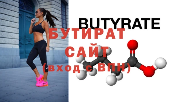 2c-b Абинск