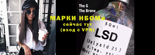 прущий лед Абдулино
