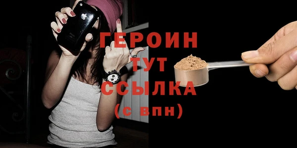 2c-b Абинск