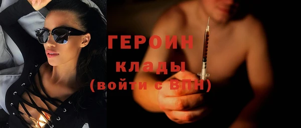 гидропоника Абаза