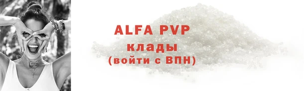 гидропоника Абаза