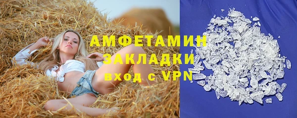 прущий лед Абдулино