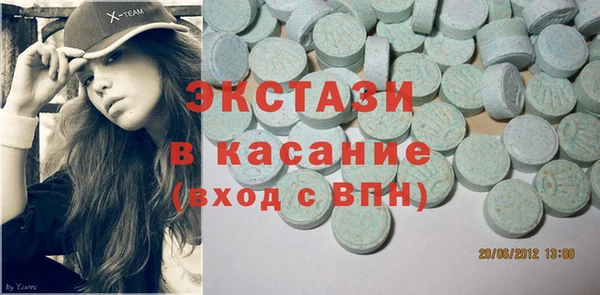 гидропоника Абаза