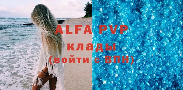 прущий лед Абдулино