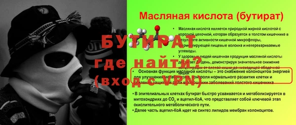 прущий лед Абдулино