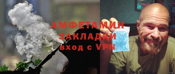 прущий лед Абдулино