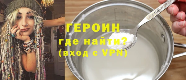 прущий лед Абдулино