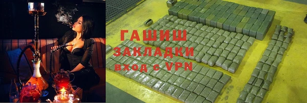 2c-b Абинск