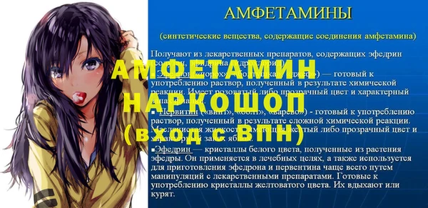 гидропоника Абаза