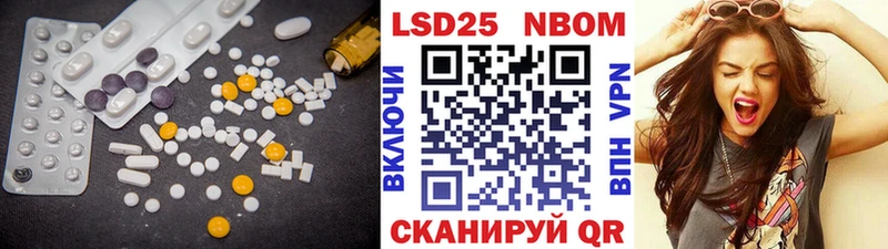 где купить наркотик  Шенкурск  LSD-25 экстази ecstasy 