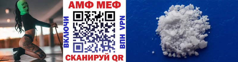 МЕТАМФЕТАМИН кристалл  сколько стоит  Шенкурск 